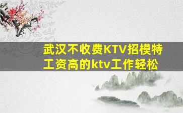 安顺酒吧招聘
